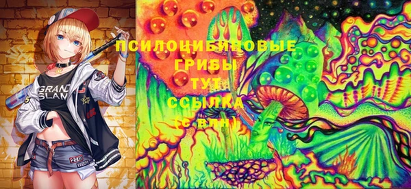 MESCALINE Армянск