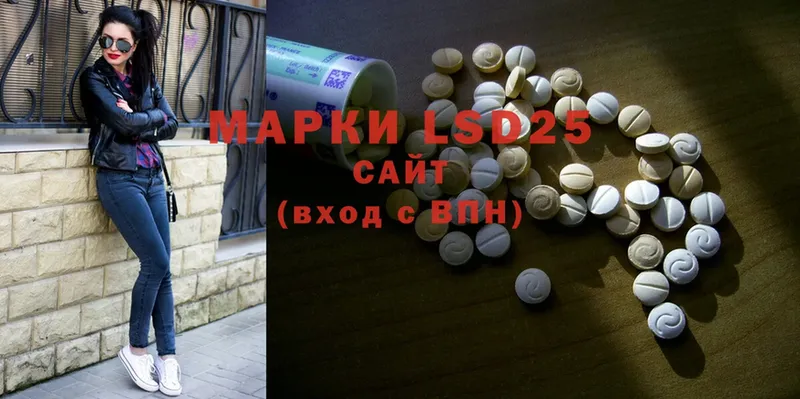 KRAKEN ТОР  Волосово  Лсд 25 экстази ecstasy  купить  